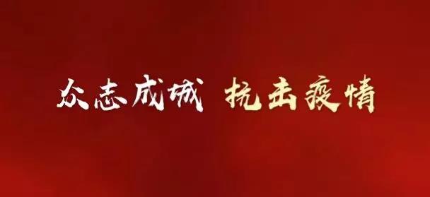 微信圖片_20200213141315.jpg
