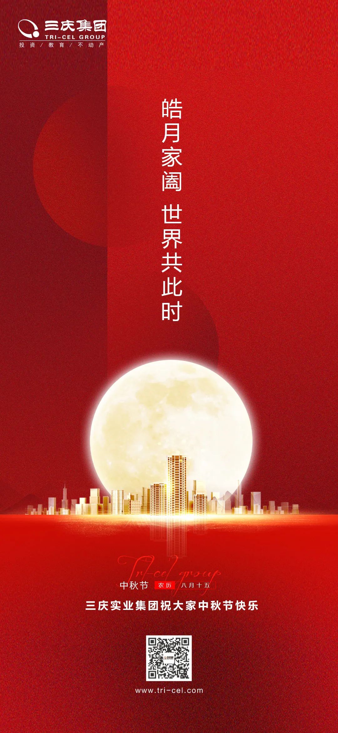 微信圖片_20211216152528.jpg