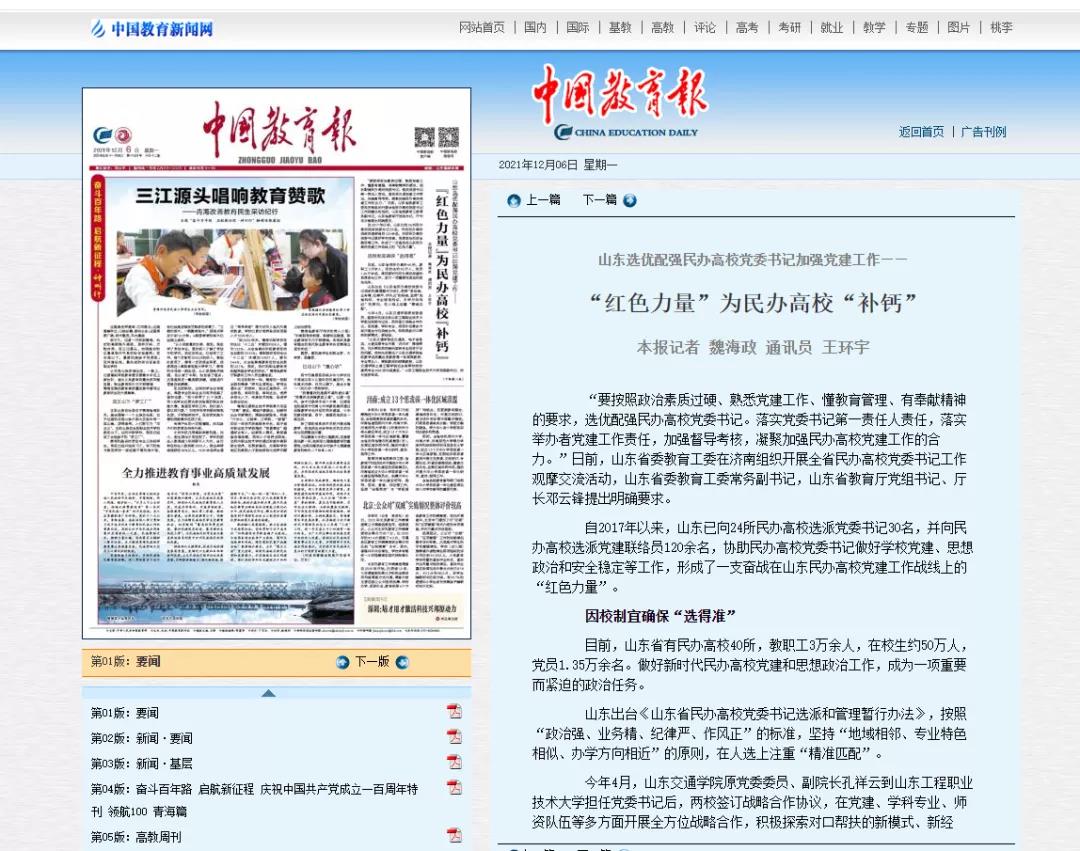 微信圖片_20211216153742.jpg
