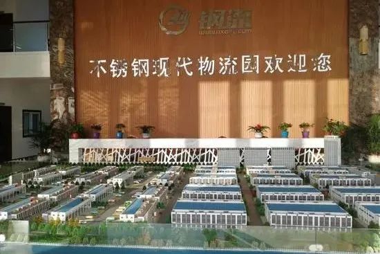 無錫不銹鋼板價格,201不銹鋼,無錫不銹鋼,304不銹鋼板,321不銹鋼板,316L不銹鋼板,無錫不銹鋼板 無錫不銹鋼板價格,201不銹鋼,無錫不銹鋼,304不銹鋼板,321不銹鋼板,316L不銹鋼板,無錫不銹鋼板